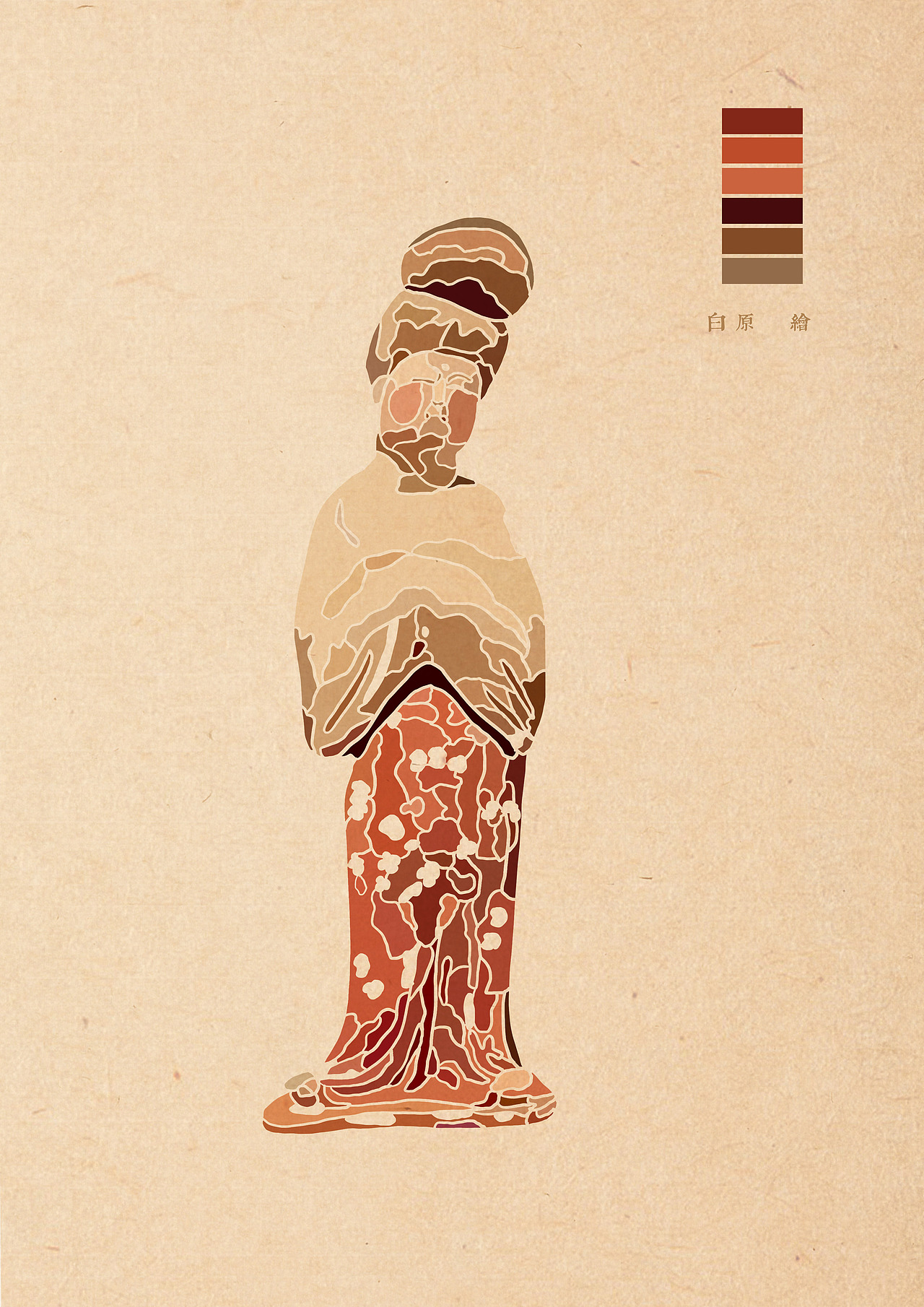 《唐 • 彩绘陶俑 3 》