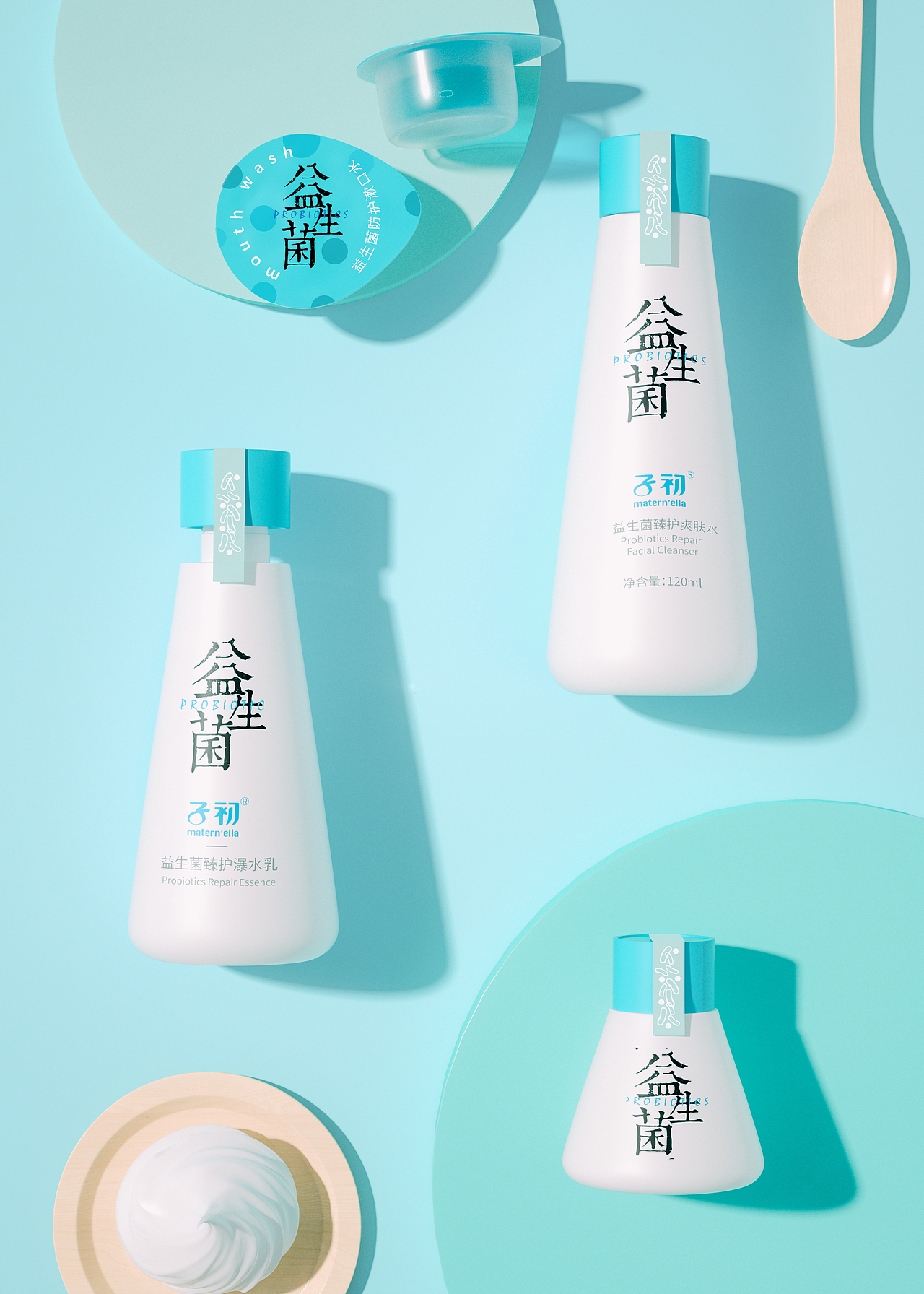 护肤品包装 C4D渲染（图ZMjc2Njg2OTky） - 包装 - 站酷设计师kimjack008原创素材 - 站酷ZCOOL