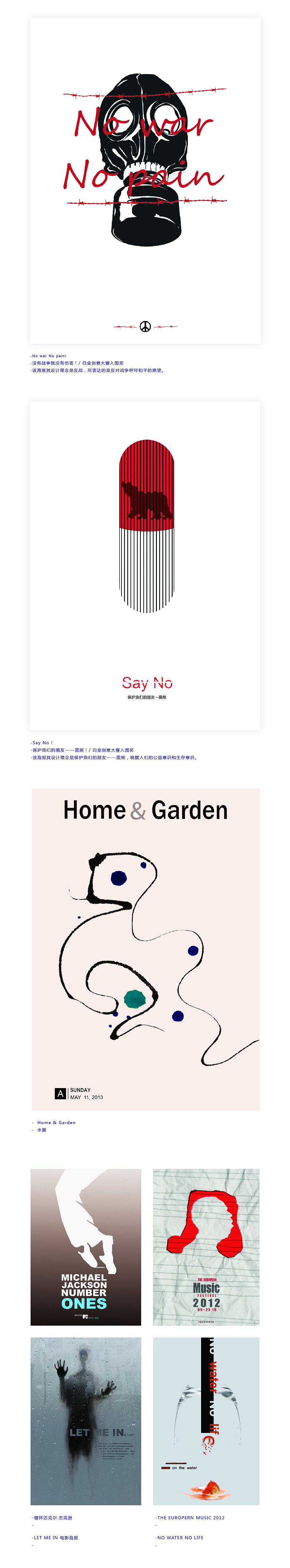 海报（图ZNTM2OTMzNjA=） - 运营设计 - 站酷设计师wkcaa原创素材 - 站酷ZCOOL