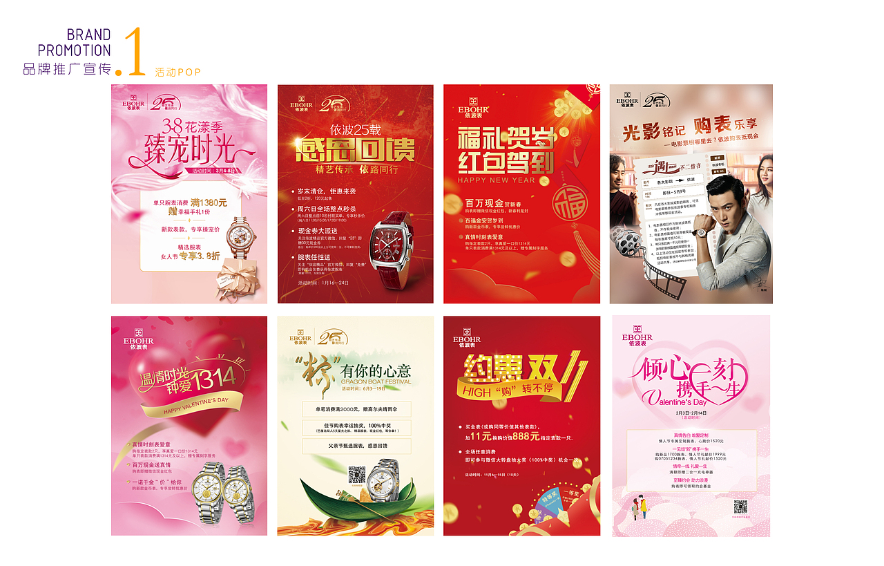个人作品集（图ZNzgxNjA4NjQ=） - 其他平面 - 站酷设计师琪琪的账号原创素材 - 站酷ZCOOL