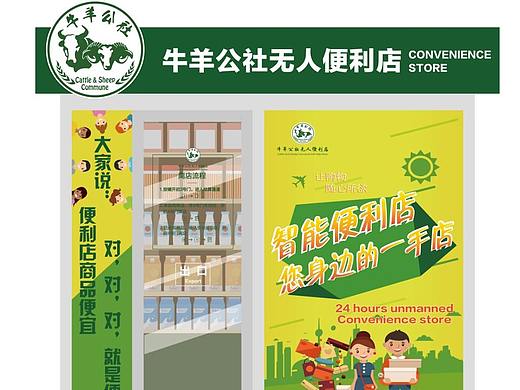 品牌形象设计