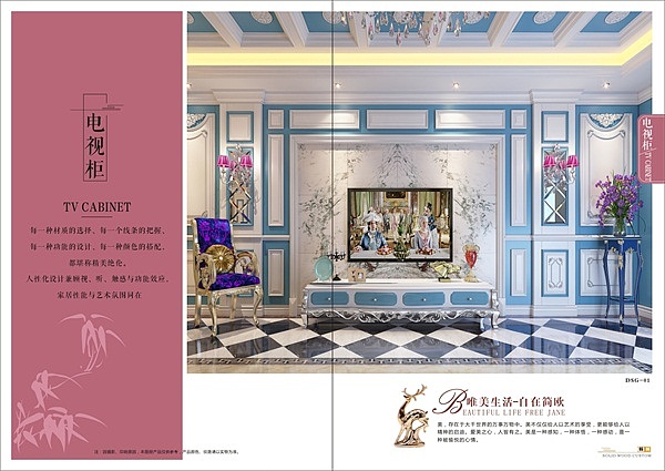 实木橱柜门板彩页色卡现货  原木家居衣柜图册设计印刷