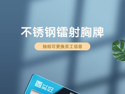 新品（個(gè)人主頁-ZMzg4Mzc0MDA=） - 電商 - 站酷設(shè)計(jì)師帶著陽光去旅行原創(chuàng)素材 - 站酷ZCOOL