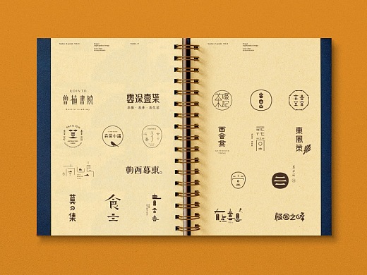 字赏—logo与字体设计