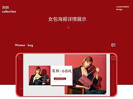 女包
