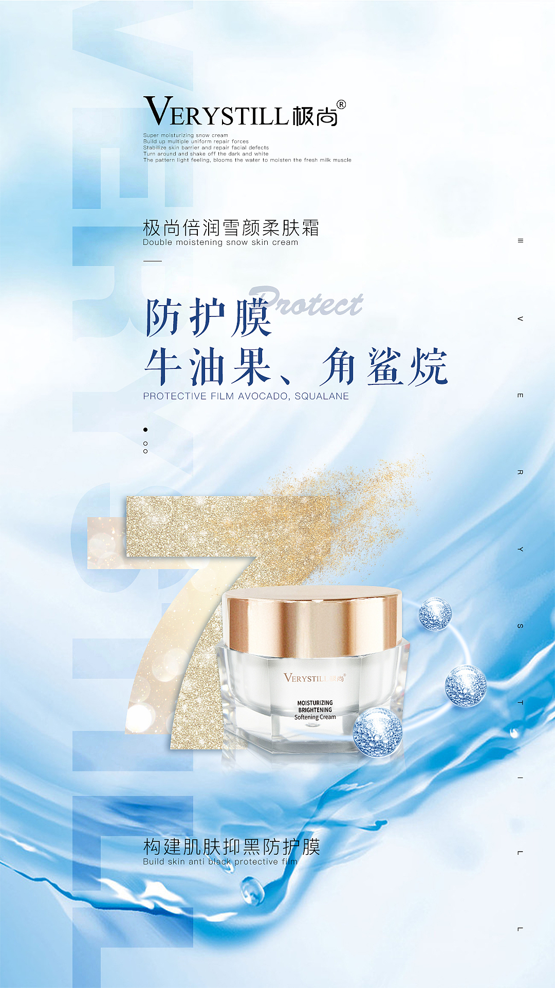 1（图ZMjE1NDkzODQ4） - 海报 - 站酷设计师一个随缘设计师原创素材 - 站酷ZCOOL