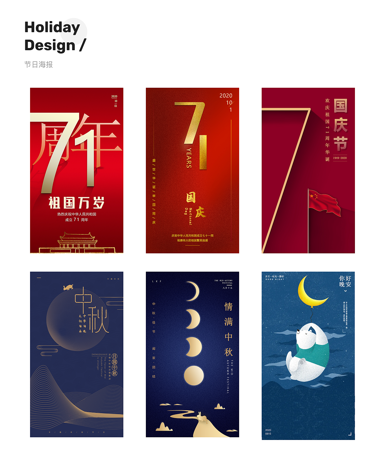 平面作品（图ZMjY3NTcwNjg4） - 海报 - 站酷设计师百事很可口原创素材 - 站酷ZCOOL