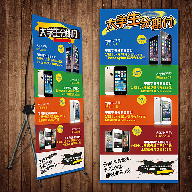 宣传品合集（图ZMjA0ODkyNDA=） - 宣传物料 - 站酷设计师青麦文化传播原创素材 - 站酷ZCOOL