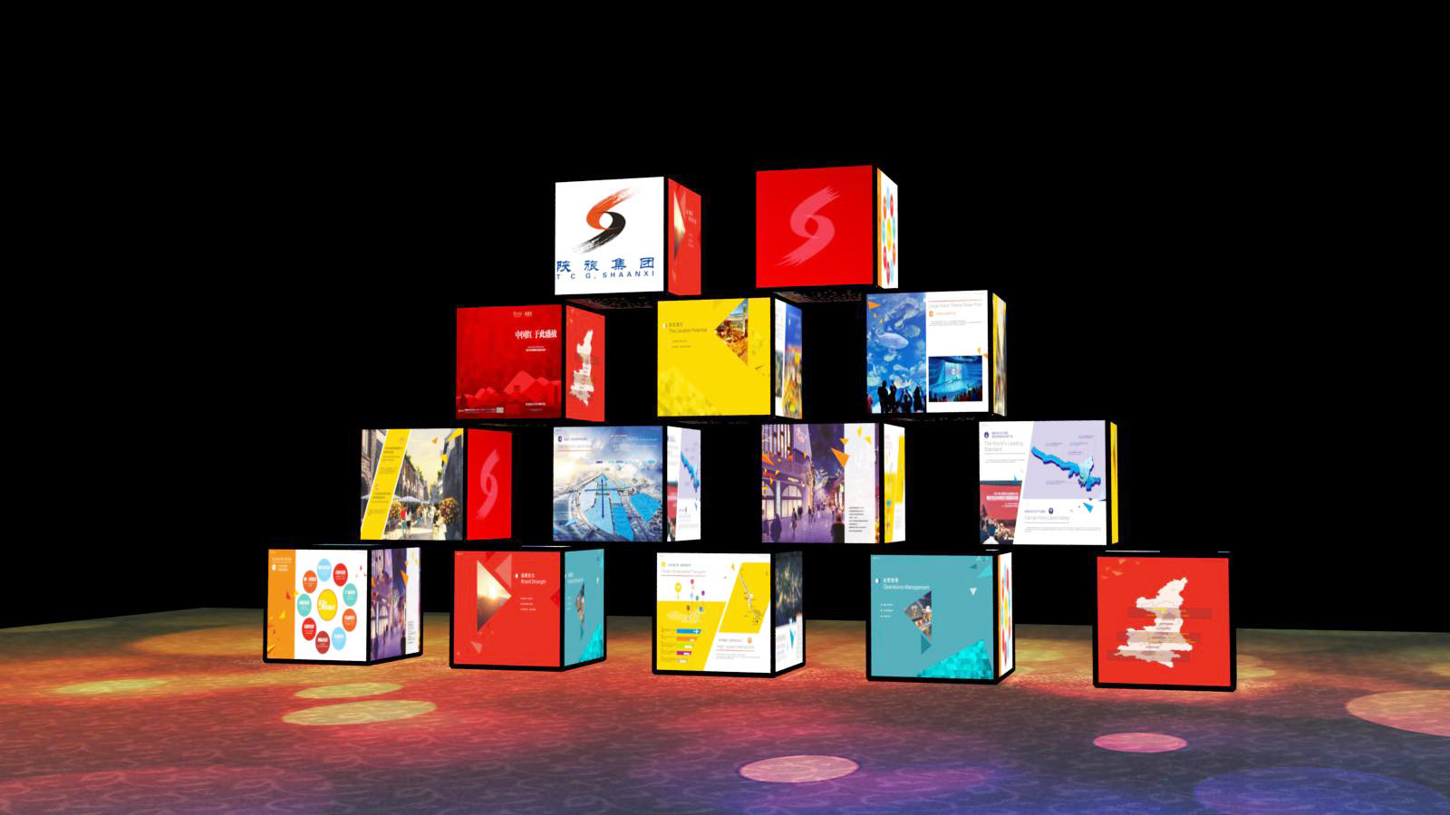 三维《地产》项目品牌展示