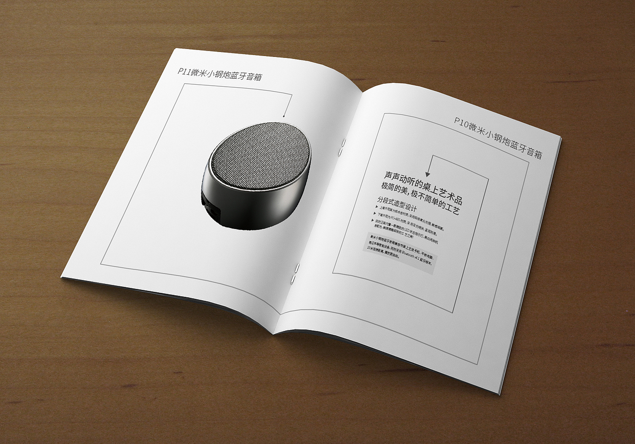 画册2（图ZODk0MTkzMzY=） - 书籍/画册 - 站酷设计师人生零起点原创素材 - 站酷ZCOOL