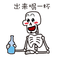 老王头-动态表情图作品（图ZMTA4OTM4MTY0） - 商业插画 - 站酷设计师加亮原创素材 - 站酷ZCOOL