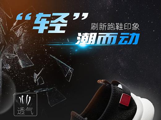 鞋子（个人主页-ZNDIwMzc3NDA=） - 海报 - 站酷设计师贵族哈士奇原创素材 - 站酷ZCOOL