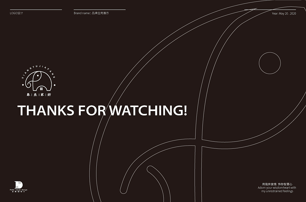 凯奇 · 品牌设计作品集