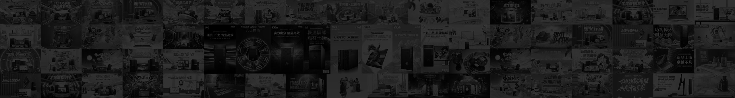 熊猫视效的个人主页（背景预览） - 主页背景设置 - 站酷设计师熊猫视效原创素材 - 站酷ZCOOL