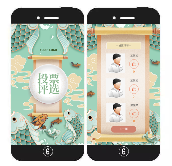 意派epub360丨年会攻略丨轻松get超火爆的h5创意玩法_html5创意营销