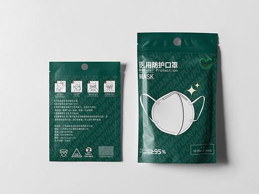 新系列口罩包装设计（个人主页-ZNTkwNjkzODQ=） - 包装 - 站酷设计师Rctit原创素材 - 站酷ZCOOL