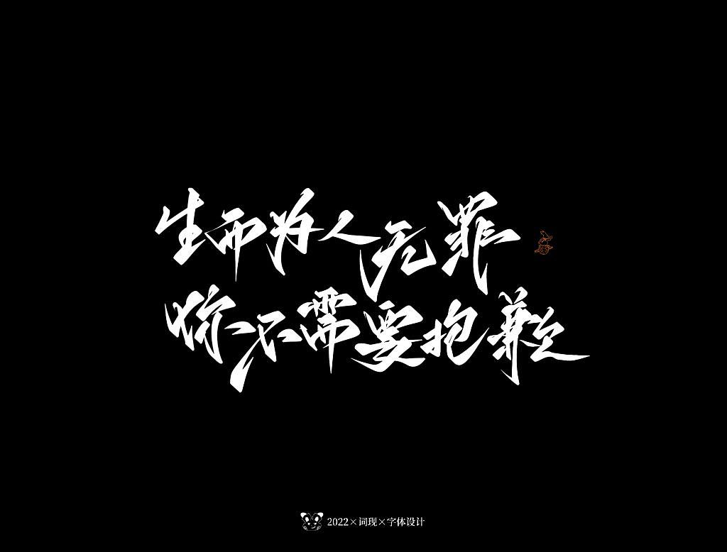 词现|玫瑰少年特辑