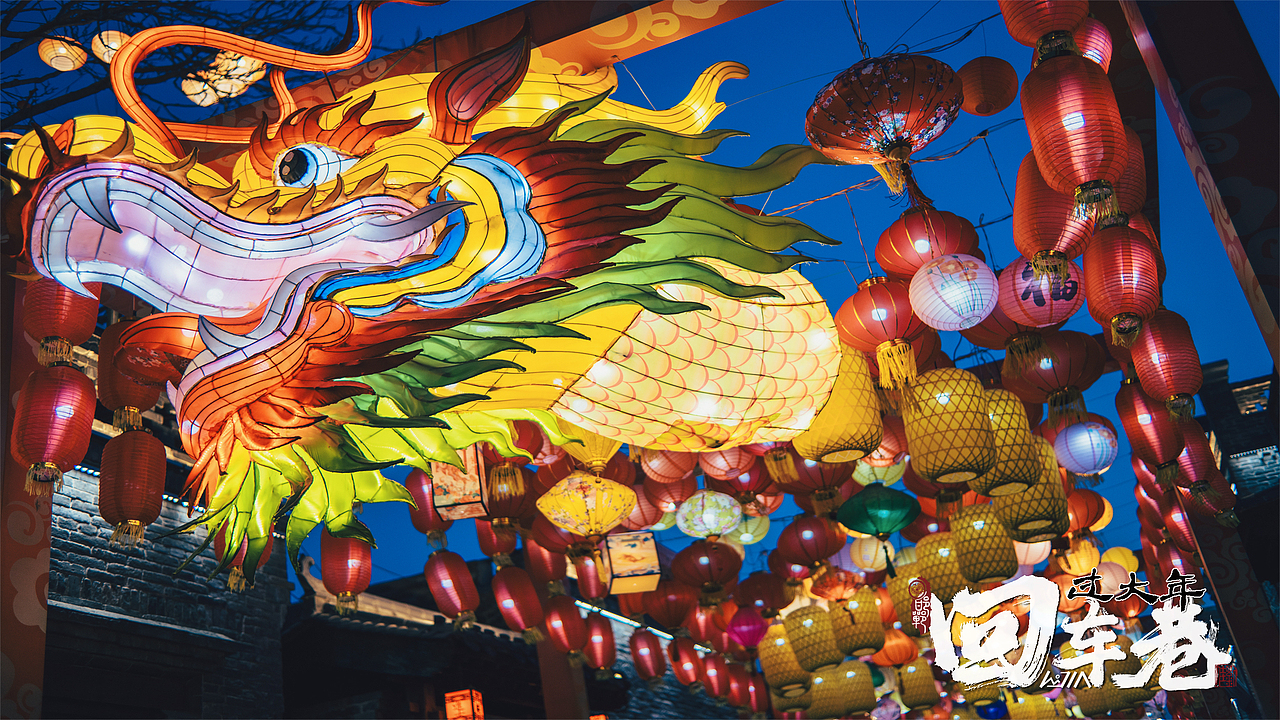 回车巷里过大年（图ZMzYyNTkyNjg4） - 人文/纪实摄影 - 站酷设计师严于律己原创素材 - 站酷ZCOOL