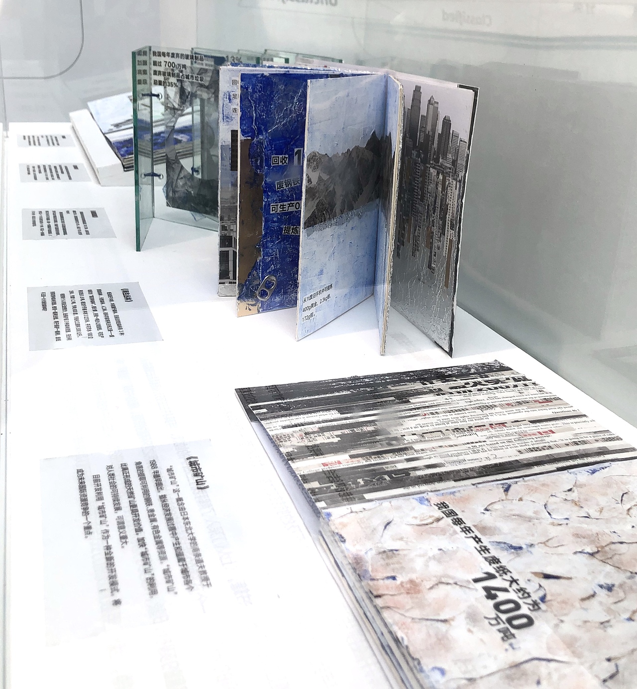 选择｜CHOICE #地球守卫者#（图ZMjc0ODg3MzMy） - 书籍/画册 - 站酷设计师bravoStudio设计原创素材 - 站酷ZCOOL