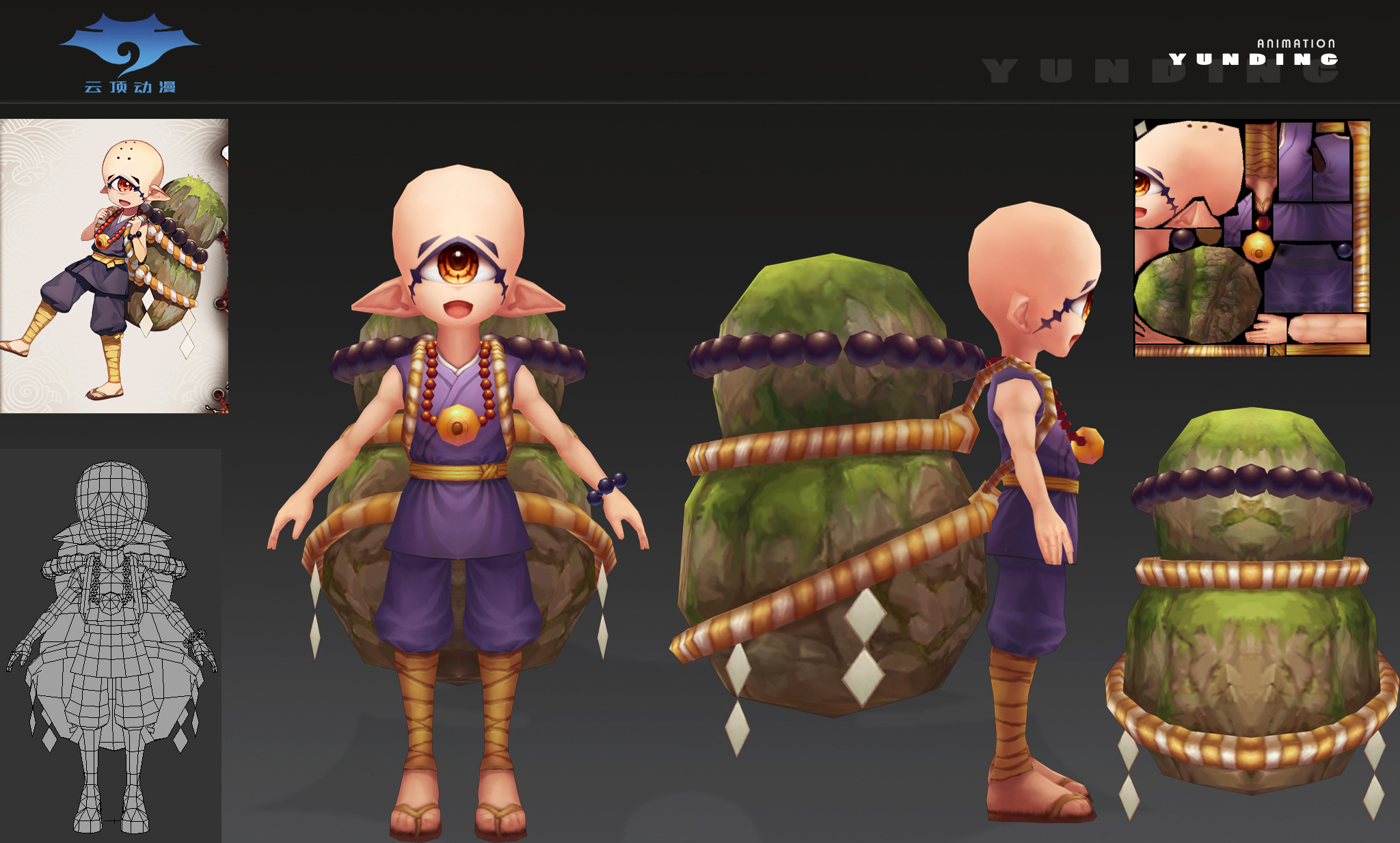 第七期3d角色游戏美术设计作品集