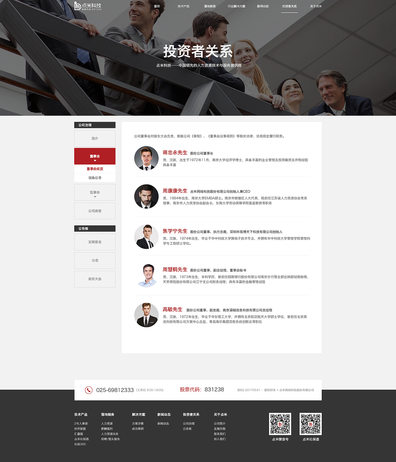点米官网（图ZMTA4MjU5MTg0） - 其他UI - 站酷设计师面小条原创素材 - 站酷ZCOOL