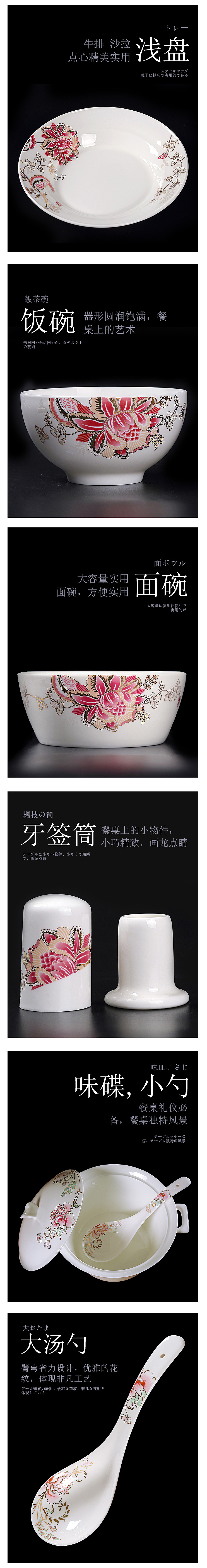 餐具详情设计