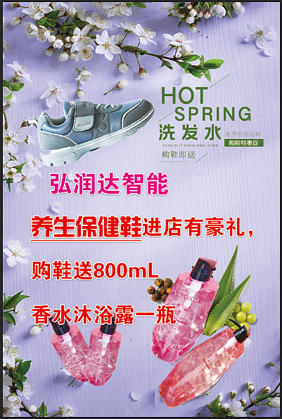 60X40相纸海报（图ZMTU2MDU4NTky） - 海报 - 站酷设计师Fussy原创素材 - 站酷ZCOOL