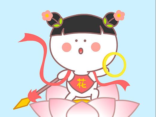 哪吒二花