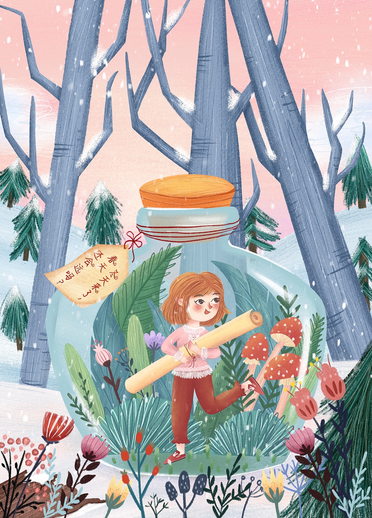 瓶子里的春天（图ZMTg3NjA4ODMy） - 儿童插画 - 站酷设计师糖果酱Tracy原创素材 - 站酷ZCOOL