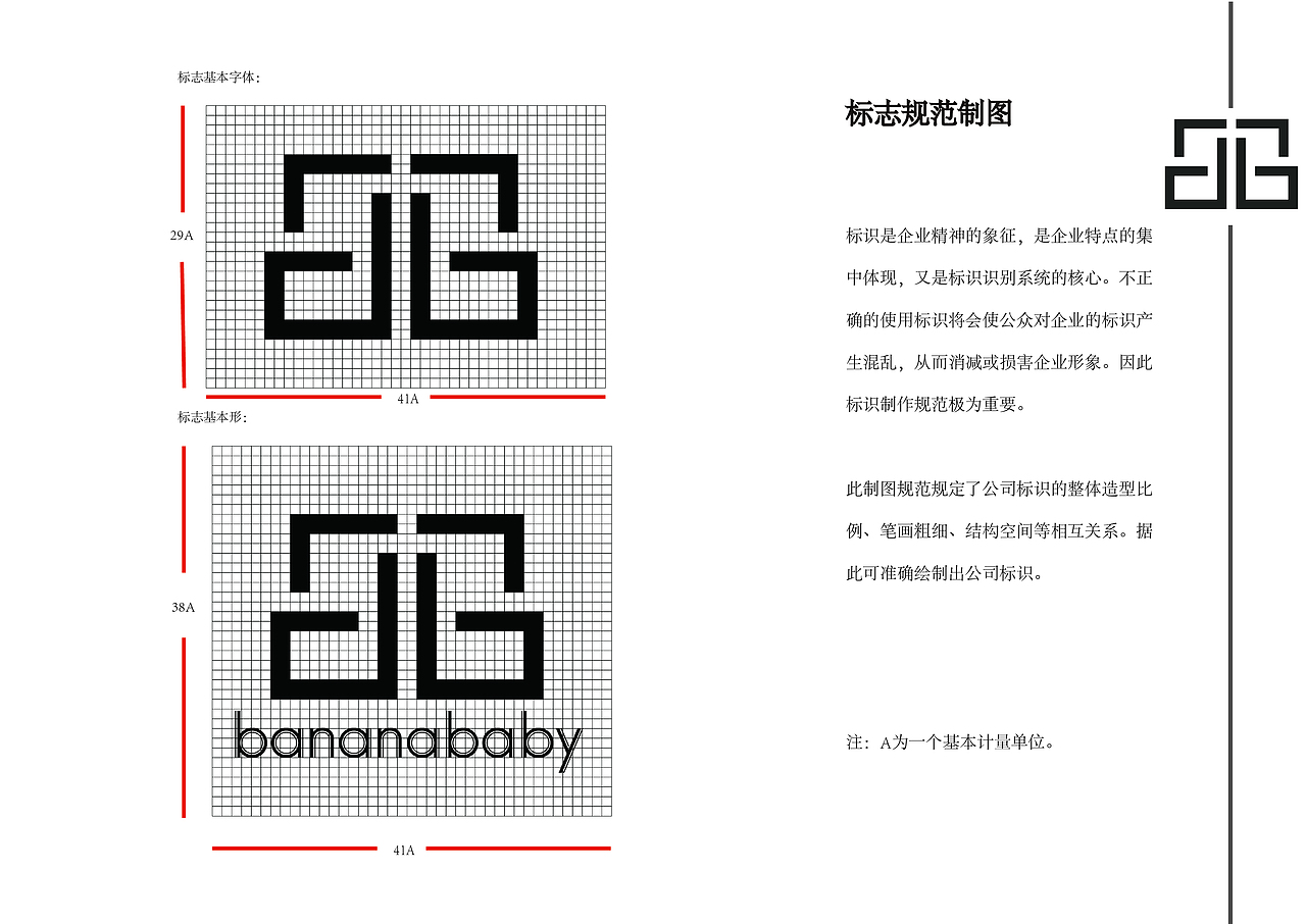 标志再设计（图ZMjE0NDMyNDc2） - Logo - 站酷设计师水蜜桃食人魔原创素材 - 站酷ZCOOL