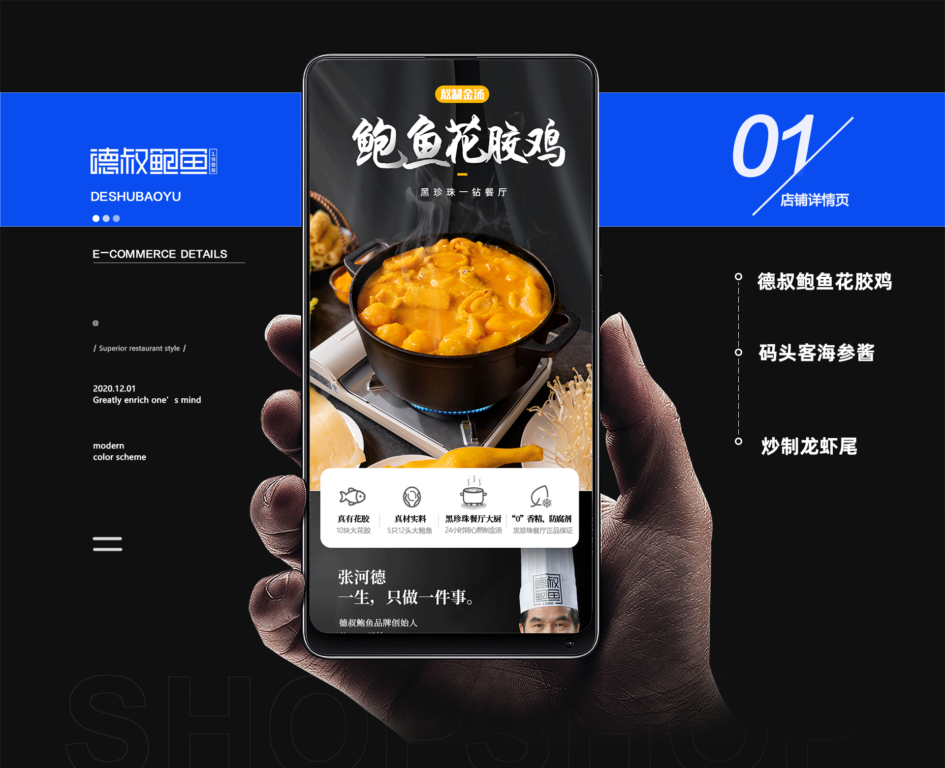 2021电商作品集（图ZMjY4NTE1MDA4） - 电商 - 站酷设计师TANGHE1原创素材 - 站酷ZCOOL