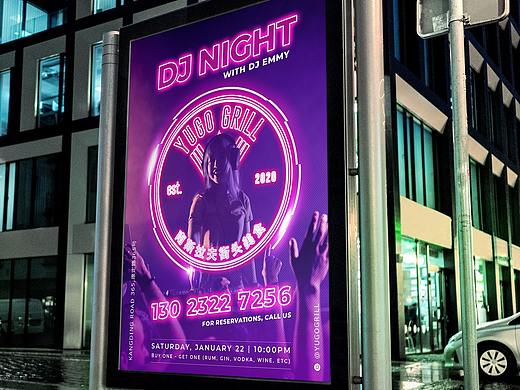 Yugo Grill Shanghai - Flyers promotional