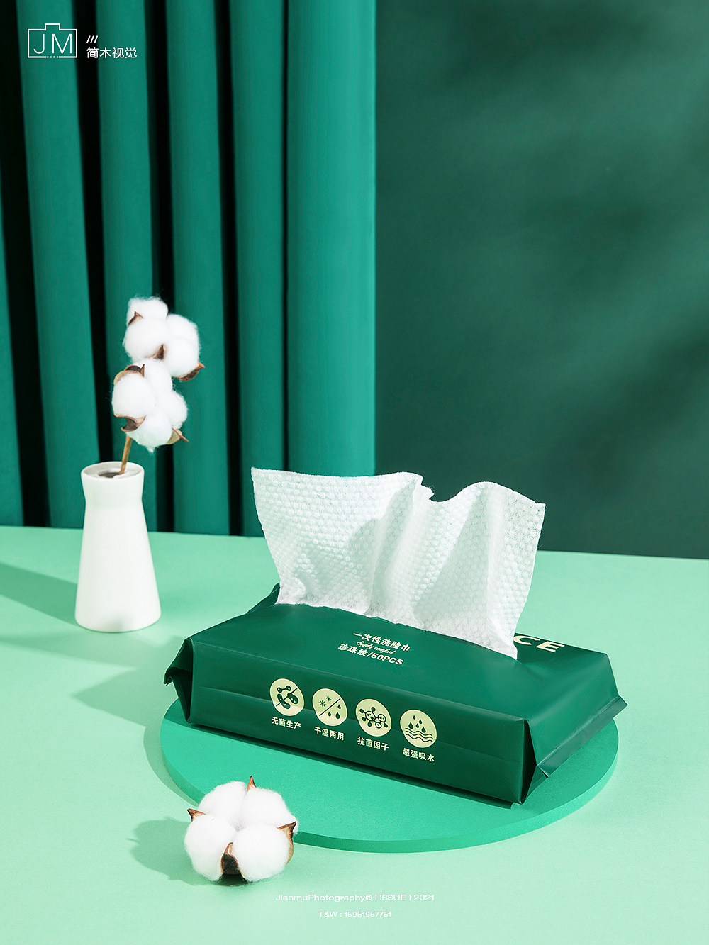 洗脸巾 创意场景拍摄 | 一次性用品棉柔巾 产品摄影