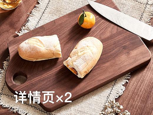 两款详情--实木菜板--实木小凳子（个人主页-ZNTYyMTg1NjA=） - 电商 - 站酷设计师青春_原创素材 - 站酷ZCOOL