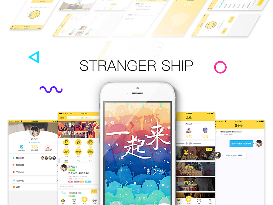 简历（图ZNjg0ODY3NTY=） - 品牌 - 站酷设计师炸鸡块大队长原创素材 - 站酷ZCOOL