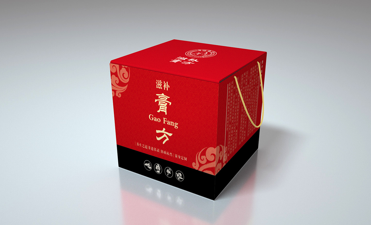 膏方手提盒（图ZMTI3ODM3MTA0） - 包装 - 站酷设计师翔子品牌设计原创素材 - 站酷ZCOOL