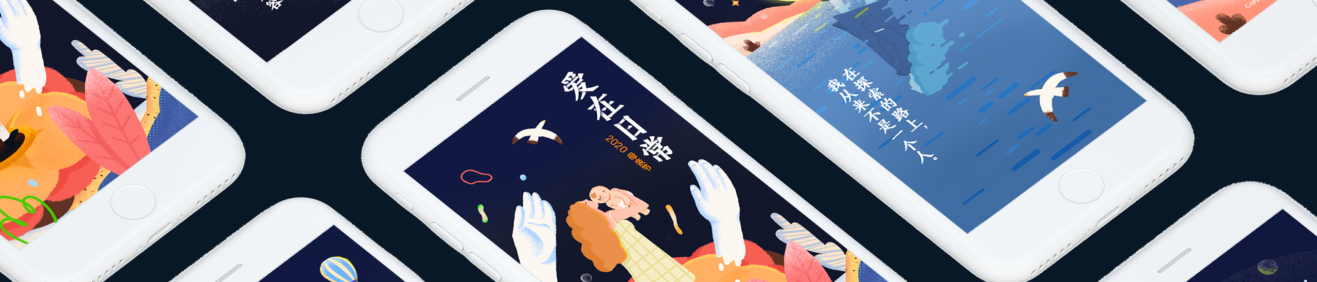 是籽的个人主页（封面预览） - 主页封面设置 - 站酷设计师是籽原创素材 - 站酷ZCOOL
