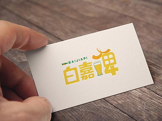 LOGO设计-白嘉啤