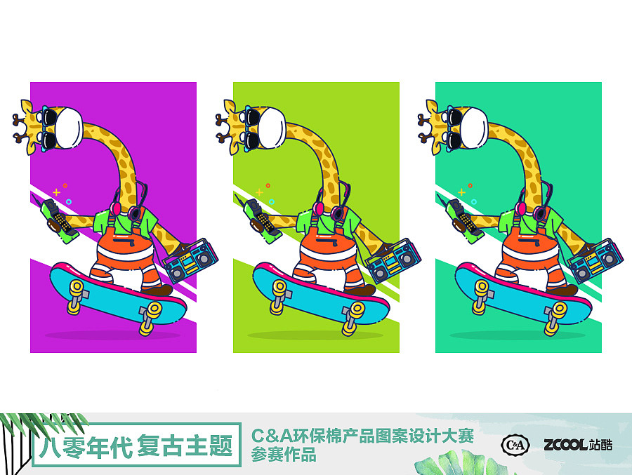 环卫也疯狂（图ZMTA4NDg3ODY0） - 图案 - 站酷设计师彭芳華原创素材 - 站酷ZCOOL