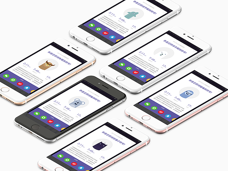 APP设计合集（图ZMTM2NDgxNzA4） - APP界面 - 站酷设计师leaf00原创素材 - 站酷ZCOOL