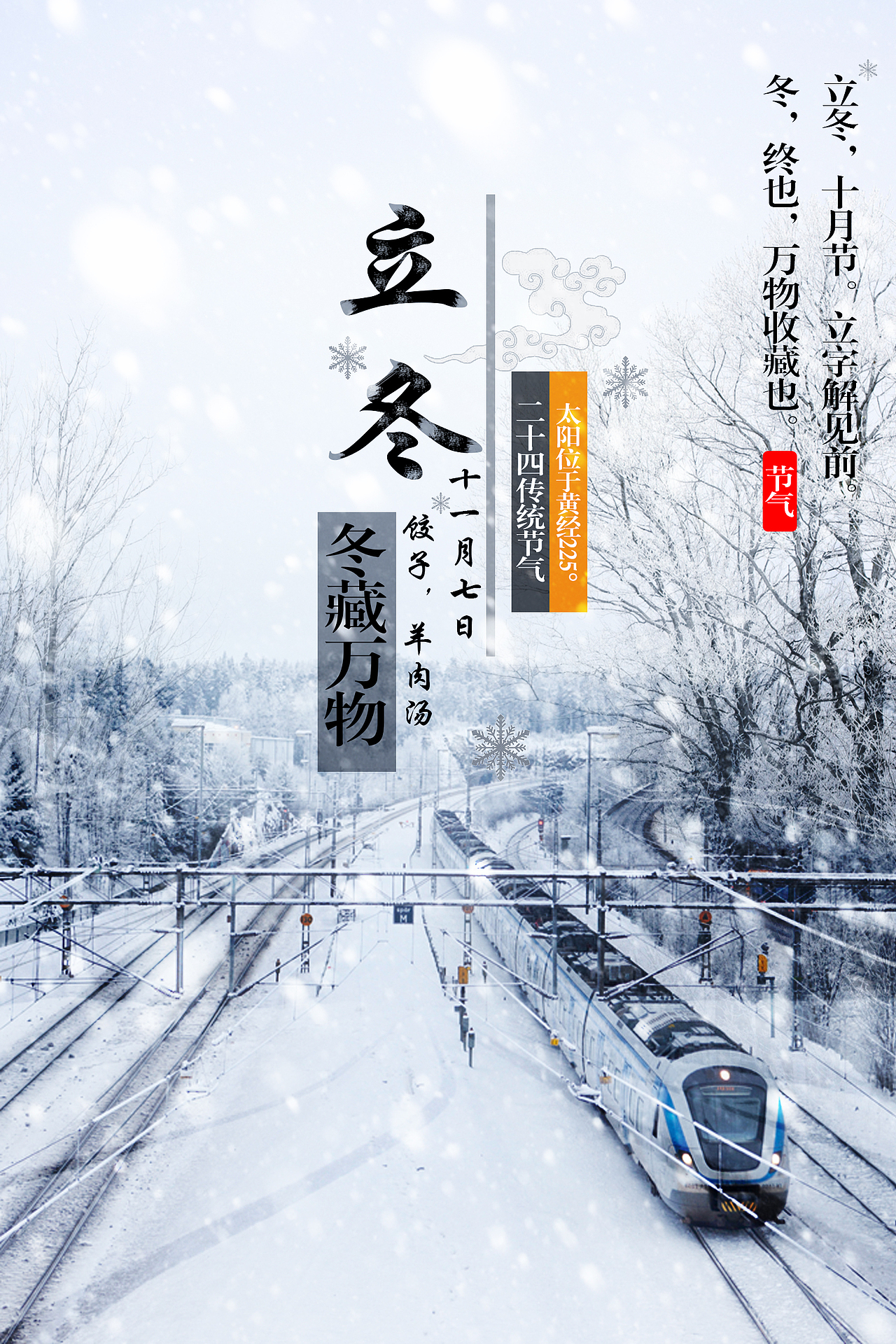 海报（图ZMTM5MDAwMDMy） - 宣传物料 - 站酷设计师海角的天涯原创素材 - 站酷ZCOOL