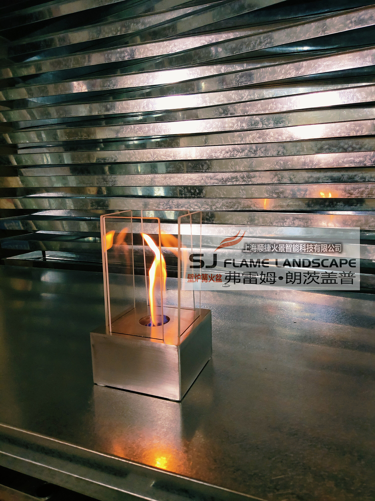 网红打卡餐厅咖啡厅吧台酒吧装饰顺捷SJ品牌酒精壁炉