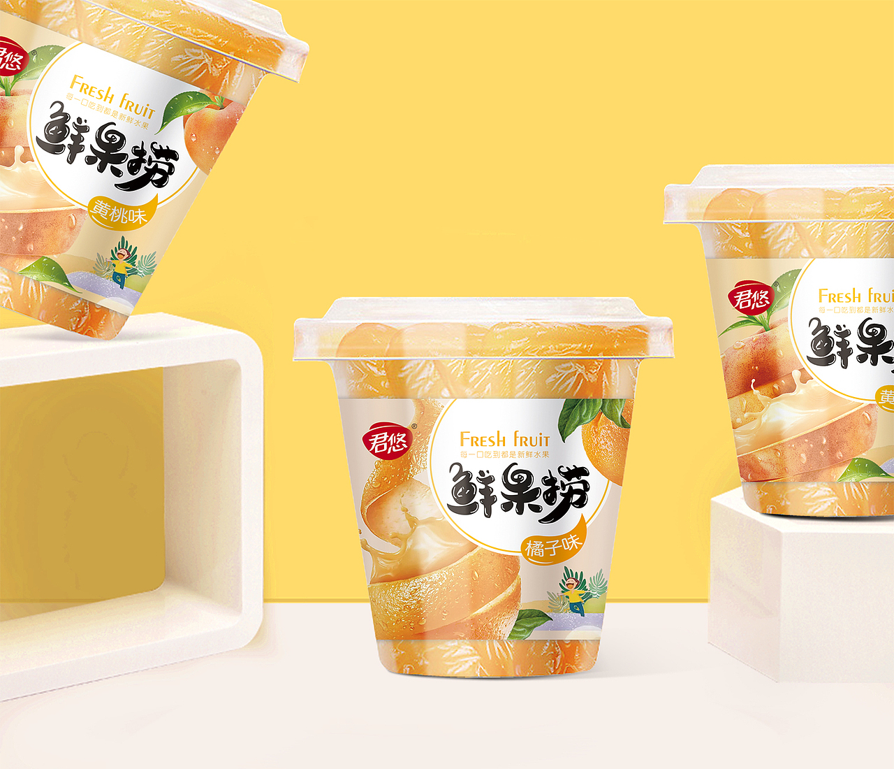 鲜果驾到-每一片都“饮”你而精彩（图ZMjY0NTM5NTUy） - 包装 - 站酷设计师指月品牌策划原创素材 - 站酷ZCOOL