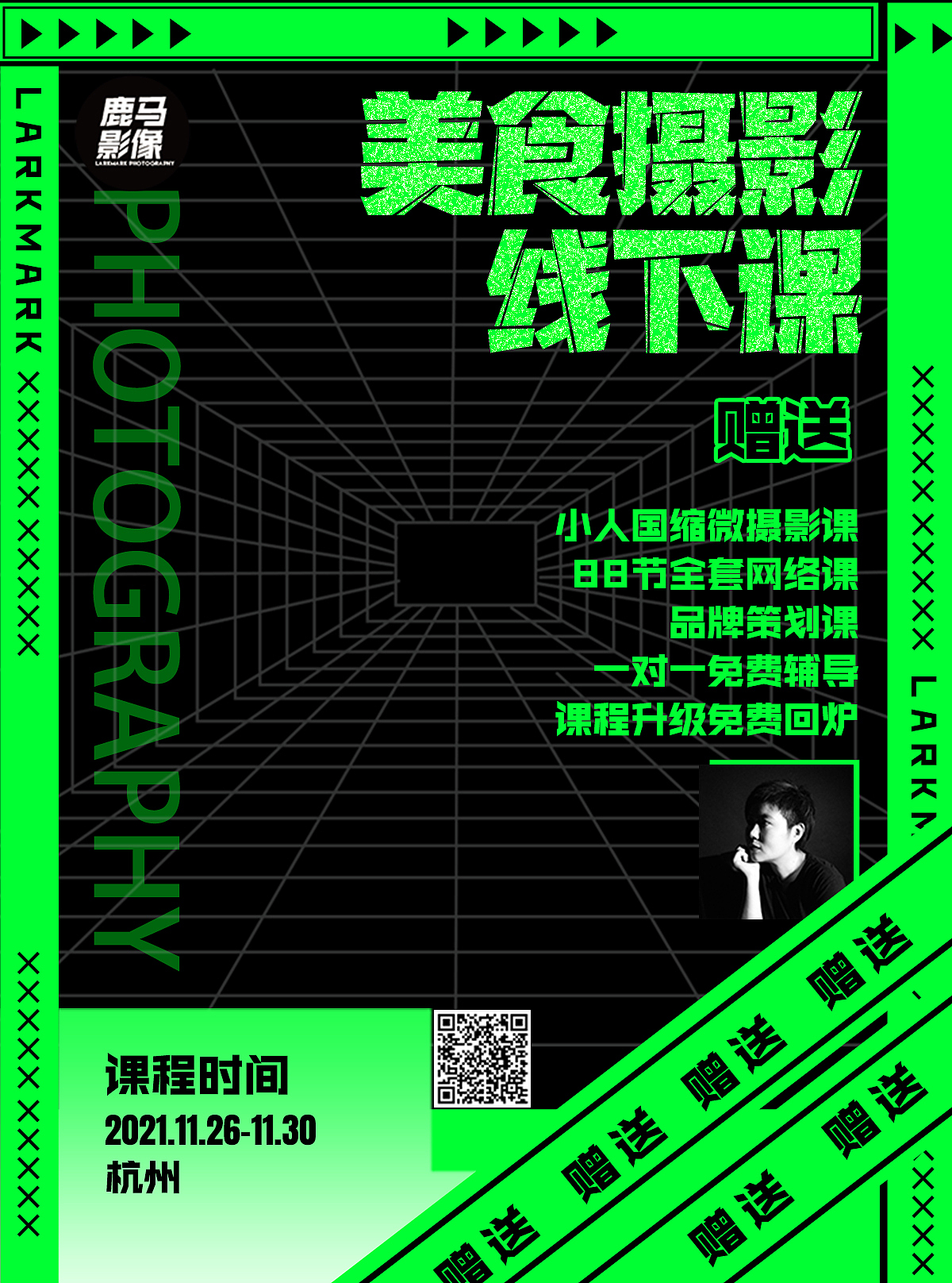 鲜果时光的前世今生| 饮品 饮料 奶茶 奶盖 摄影 海报