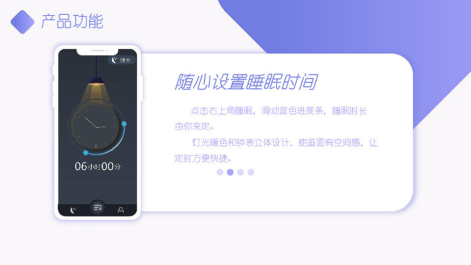 陌声（图ZMjk1ODkwNzQ0） - APP界面 - 站酷设计师Azure01原创素材 - 站酷ZCOOL