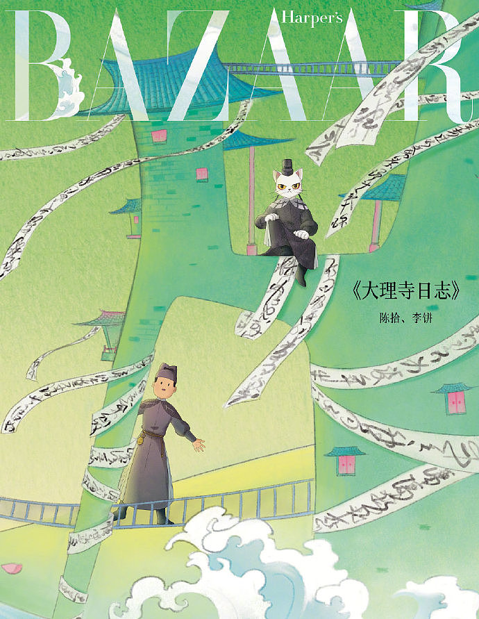 时尚芭莎“芭次元”主视觉长卷设计