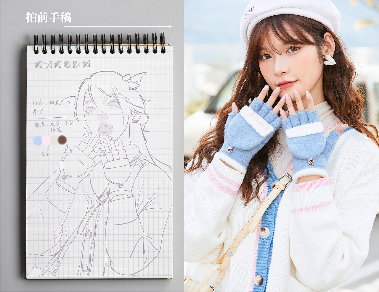 冬季奶油少女出击!暖fuf的冬日氛围拉满!