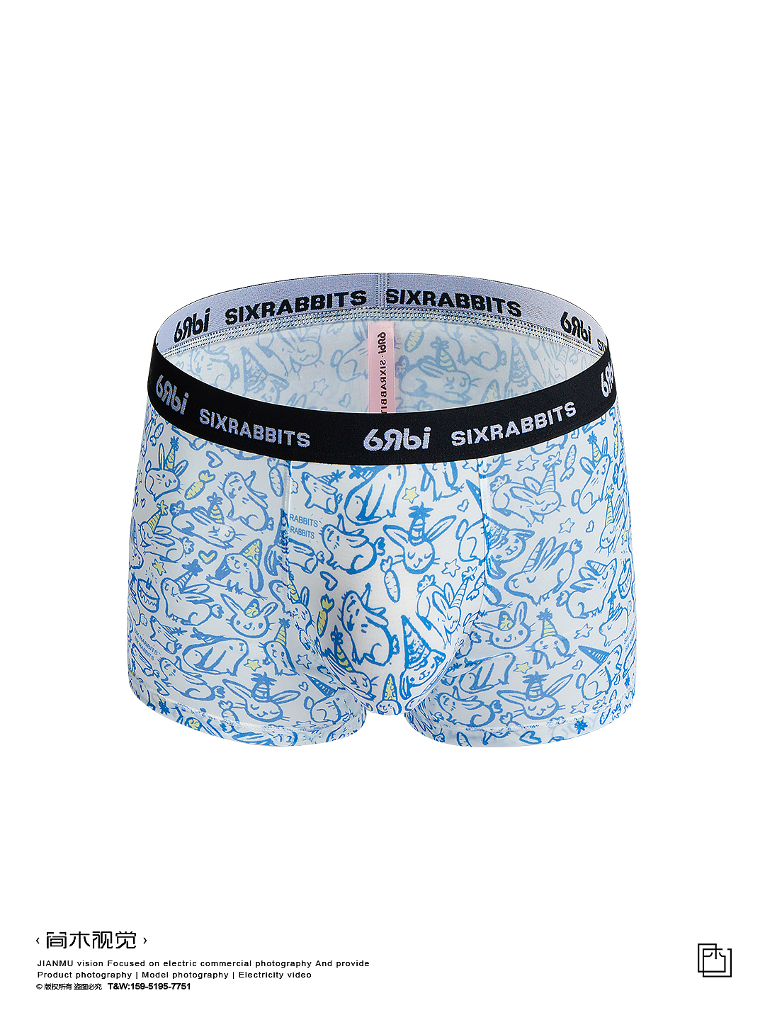 六只兔子×男士内裤丨简木视觉 潮流内衣电商摄影 白底