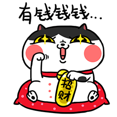 麦粒酥新年表情来了！（图ZNDExNjk3NzI=） - 网络表情 - 站酷设计师zhizhi吱吱原创素材 - 站酷ZCOOL