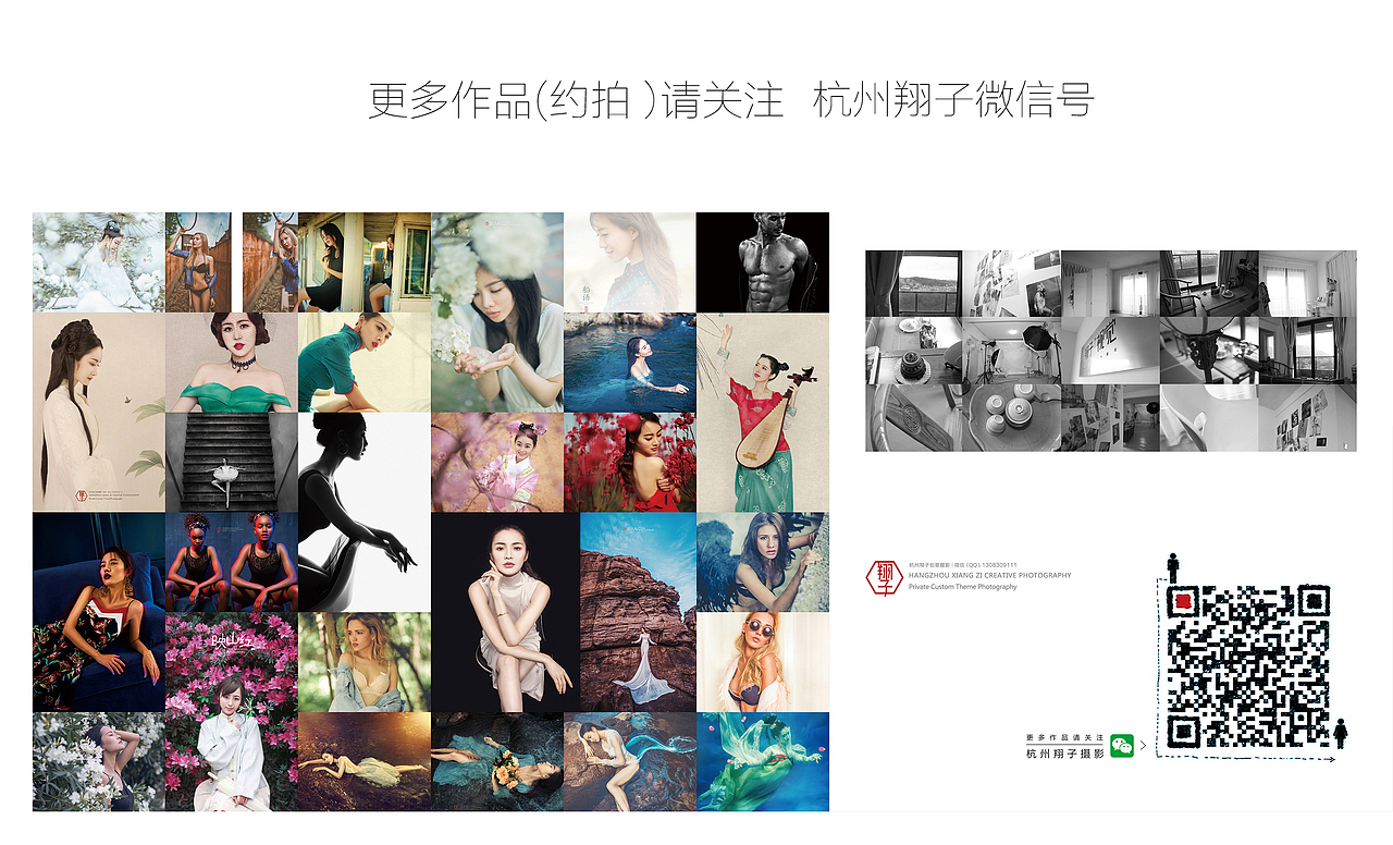 【翔子视觉】竹林行客(古风)